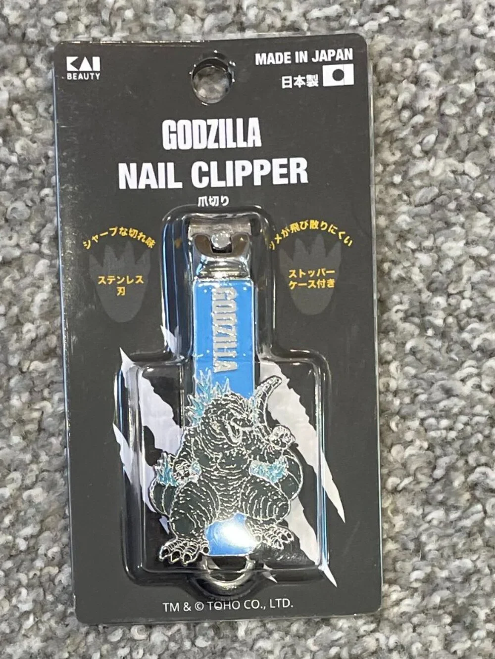 Godzilla Nail Clippers from Japan - NWT